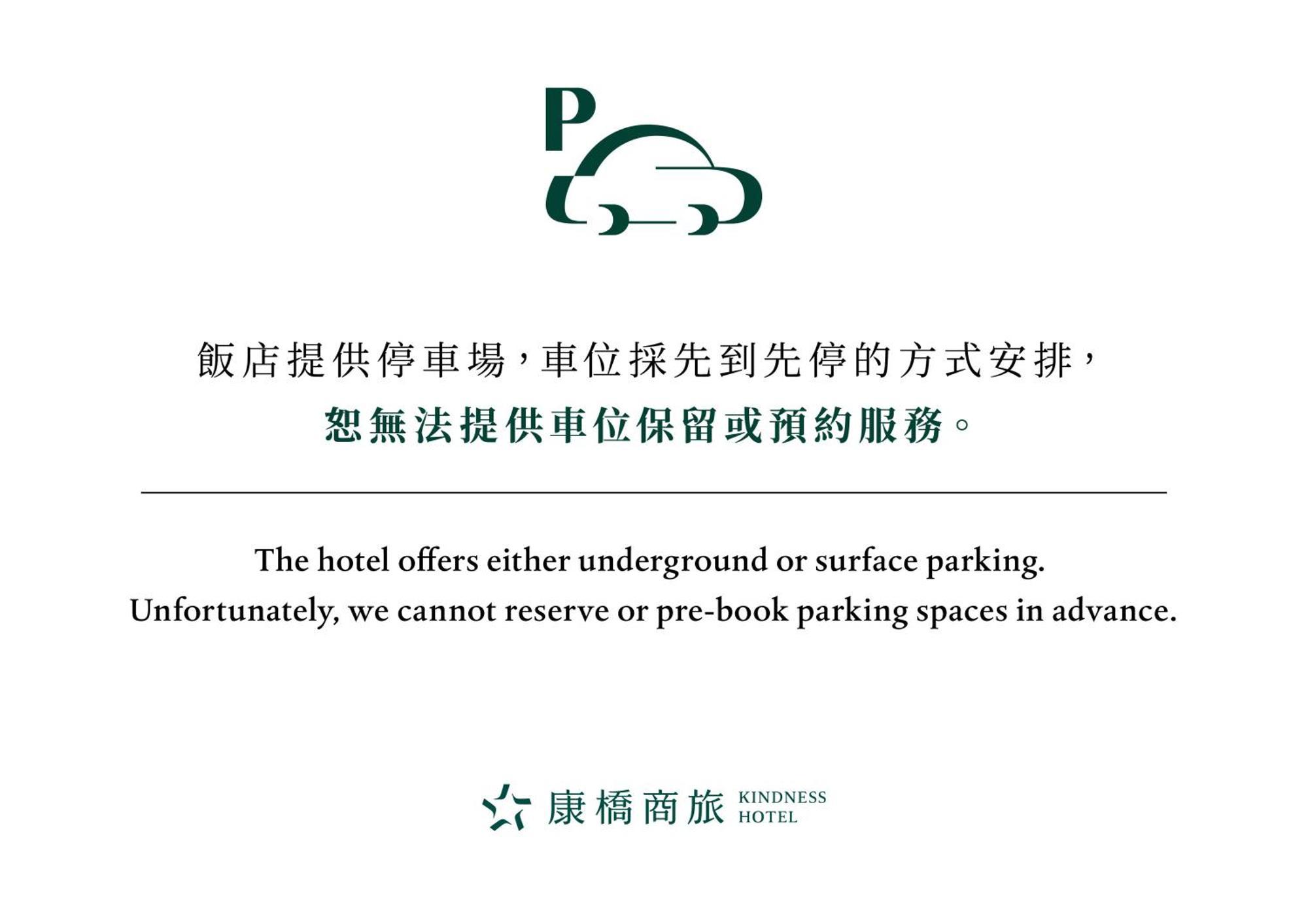 Kindness Hotel-Jue Ming Kaohsiung Eksteriør billede